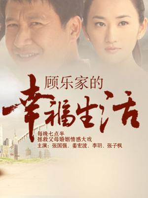 花铃 – 时崎狂三旗袍 [66P-546MB]